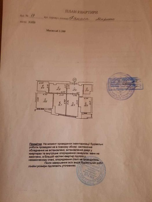 Аренда квартир: ул. Панаса Мирного  17, Киев долгосрочно /F811282852-811282852-фото№10