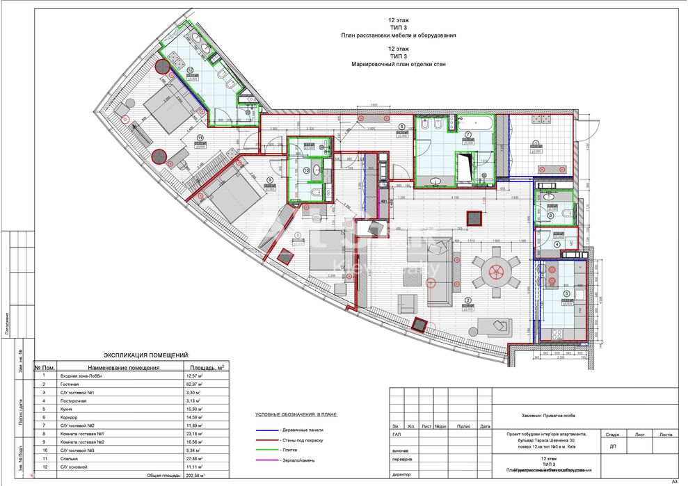 Аренда квартир: бул. Тараса Шевченко 30б, Киев долгосрочно /F298317676-298317676-фото№8