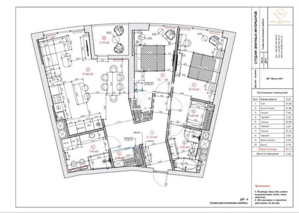 Аренда квартир: ул.  Бусловская  12, Киев долгосрочно /F200857813-200857813-фото№9